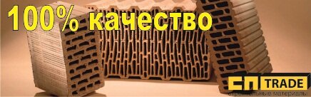 Тротуарная плитка, брусчатка, купить, клинкер